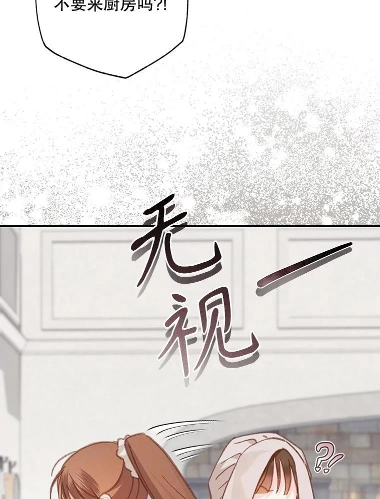 第33话19