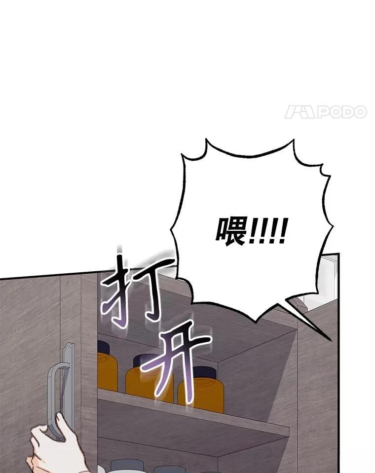 第33话21