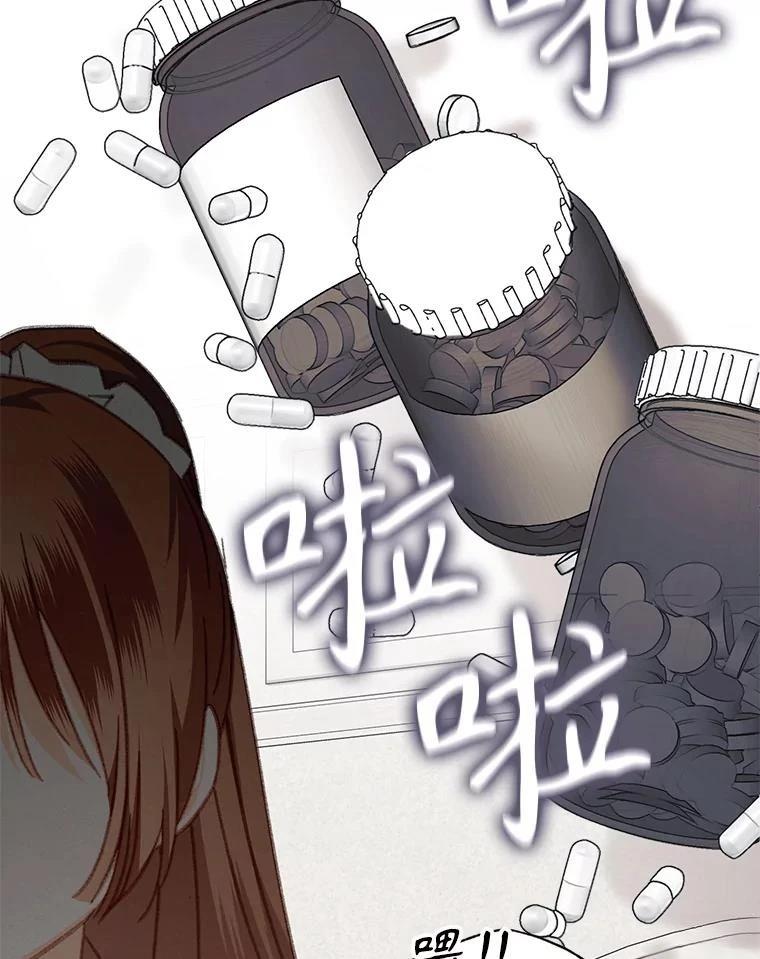 第33话23