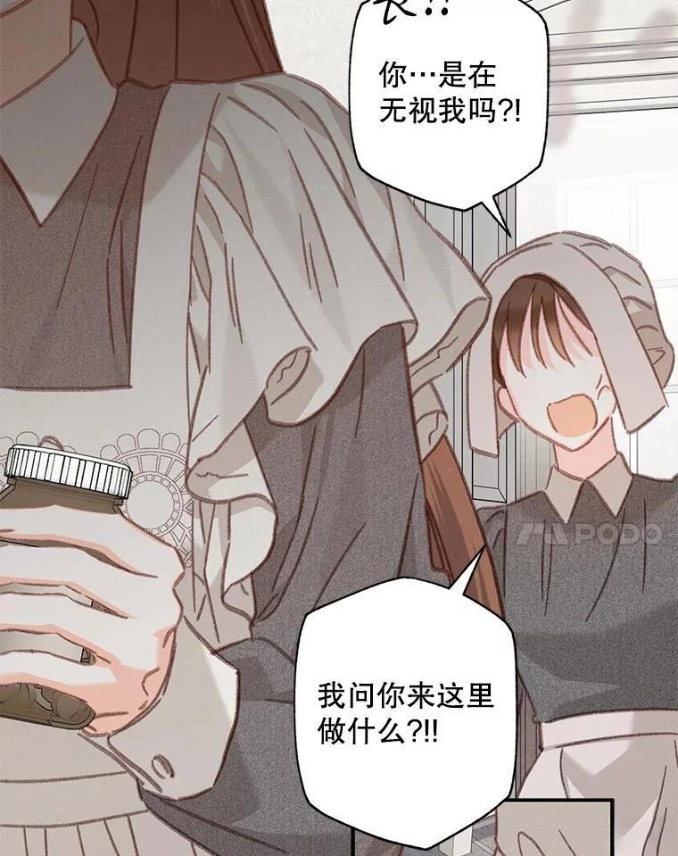 第33话24