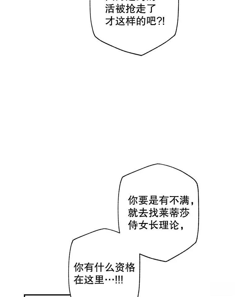 第33话26