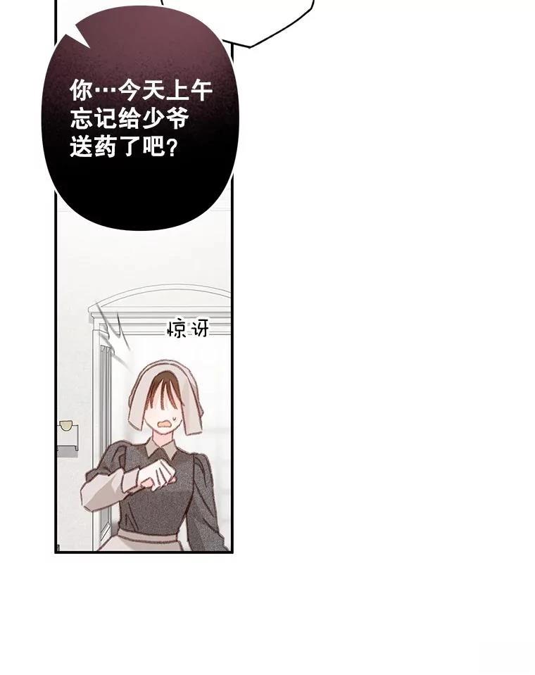 第33话27