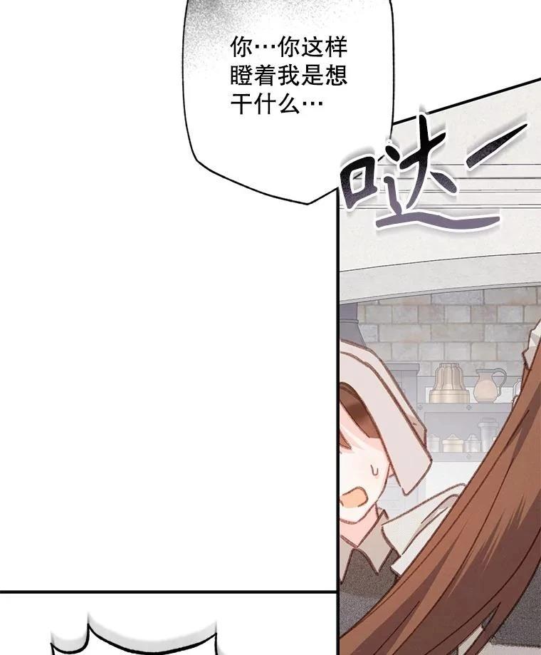 第33话32