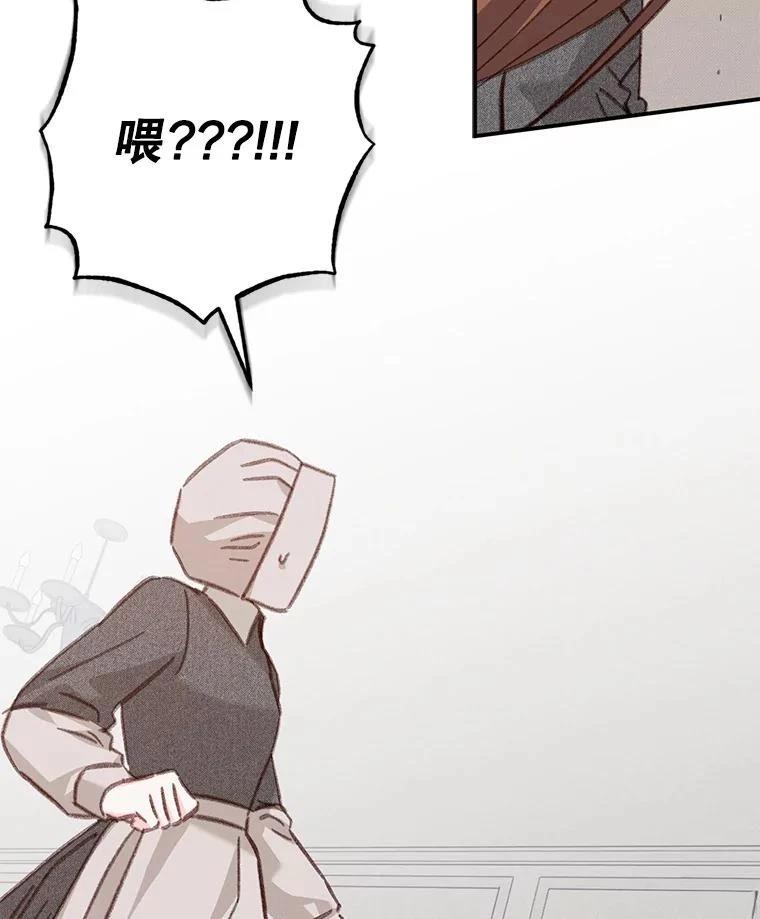 第33话33