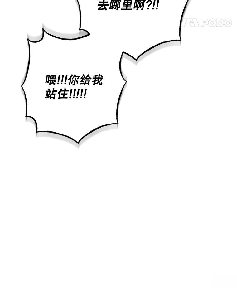 第33话35