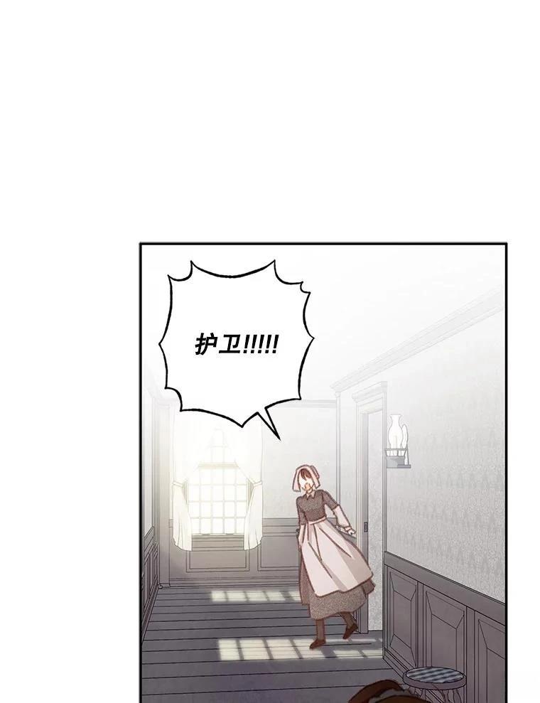 第33话36