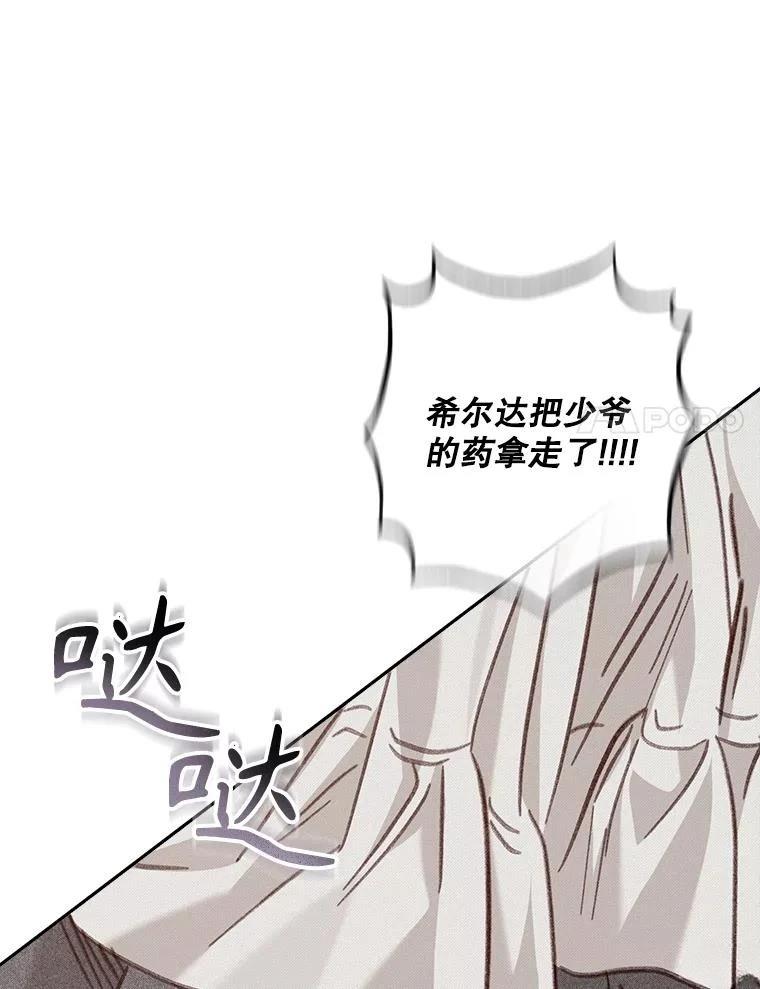 第33话38