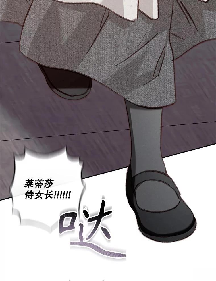 第33话39