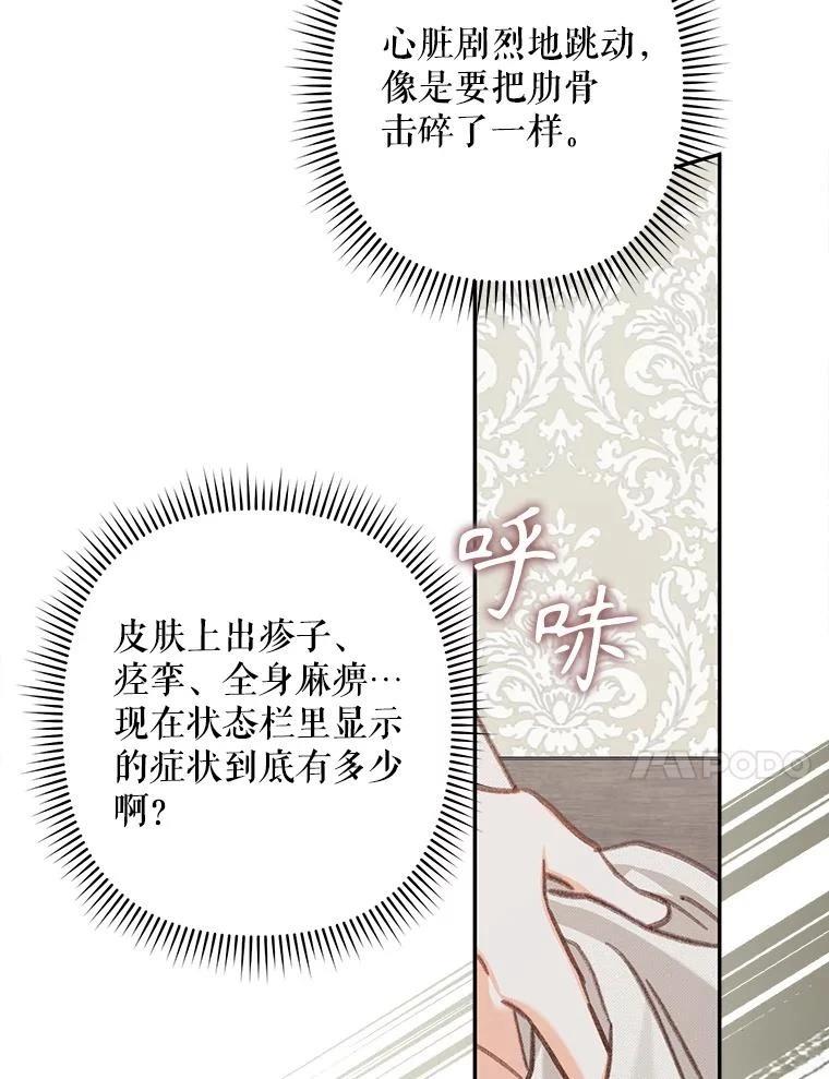第33话41