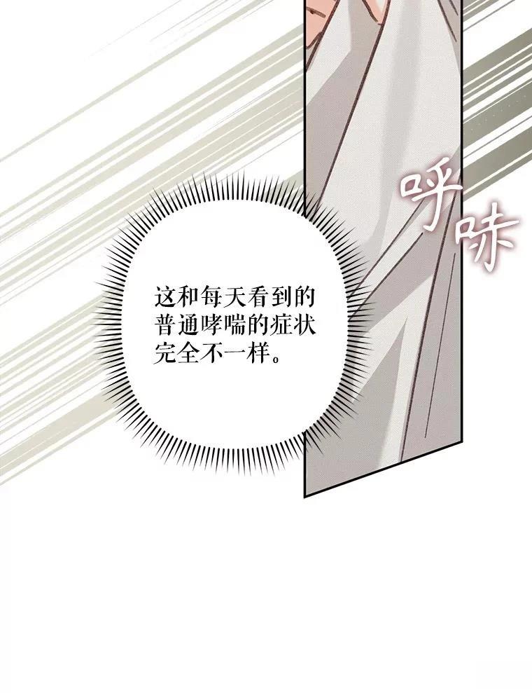 第33话42