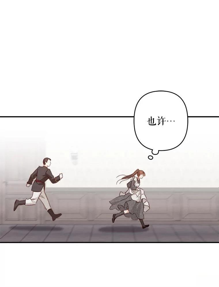 第33话43