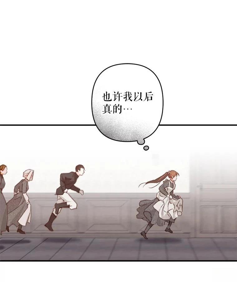 第33话44