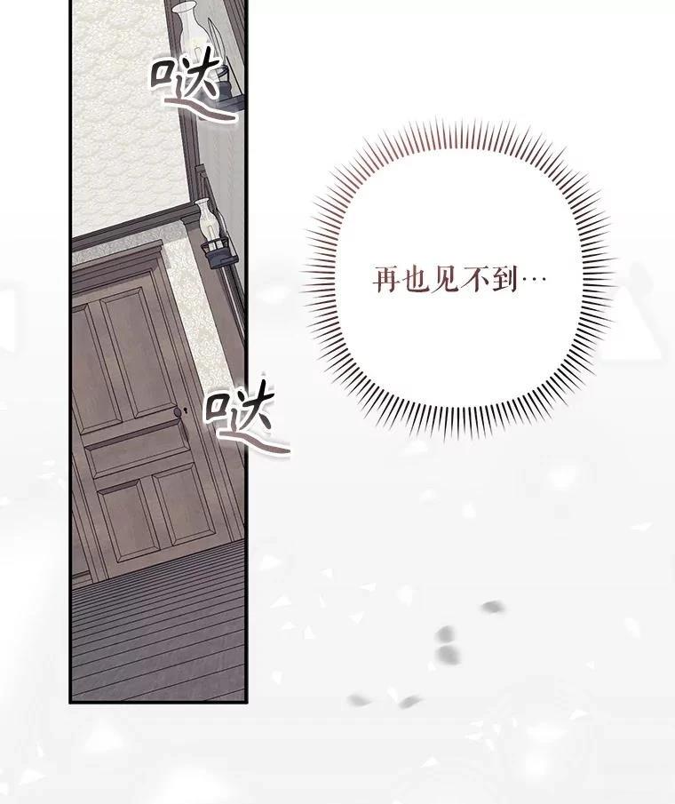 第33话46