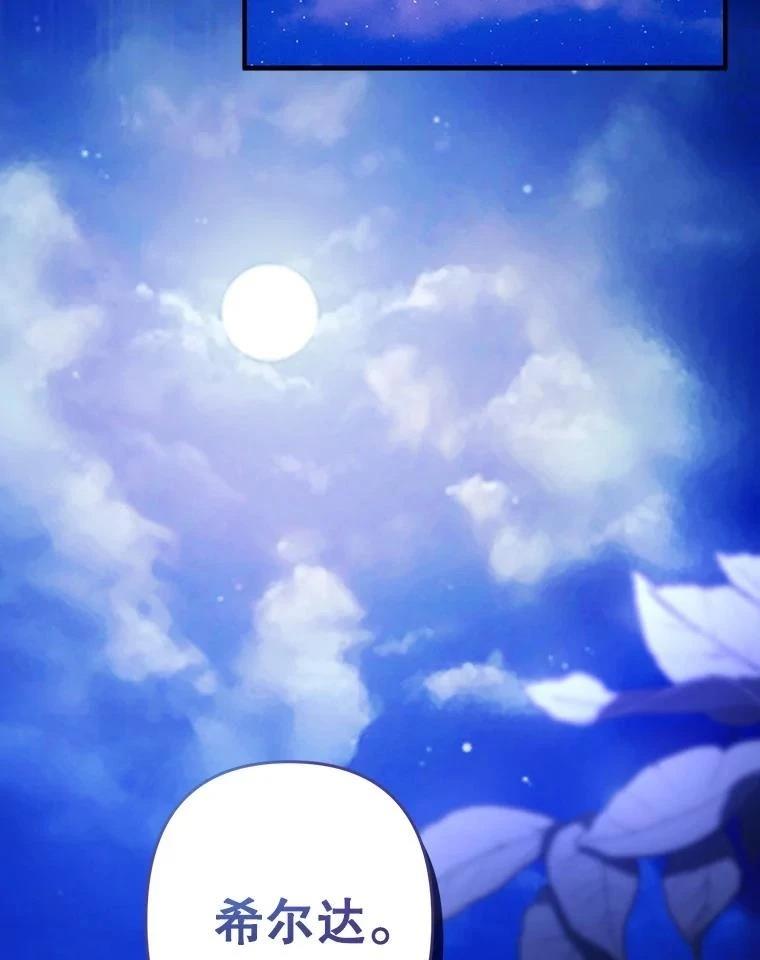 第33话53