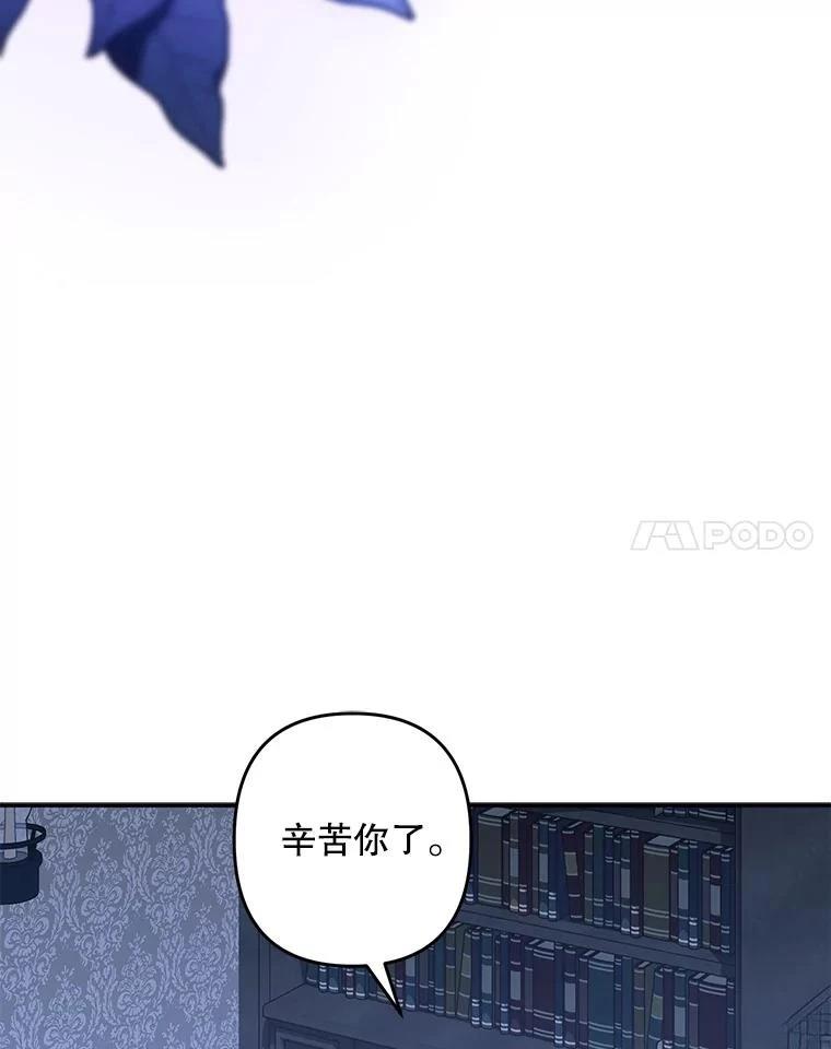 第33话55
