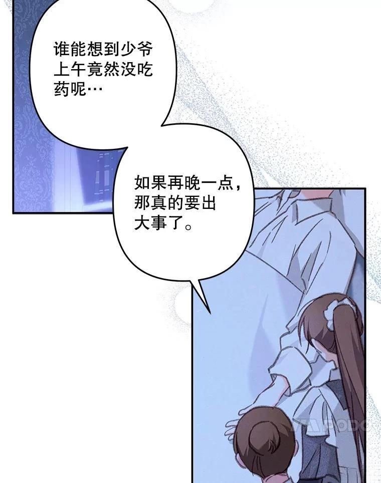 第33话58