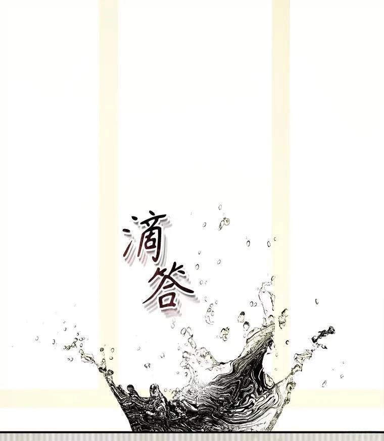 第33话6