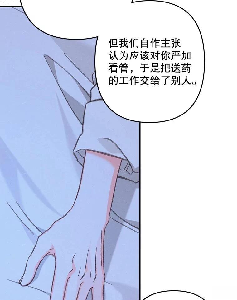 第33话60