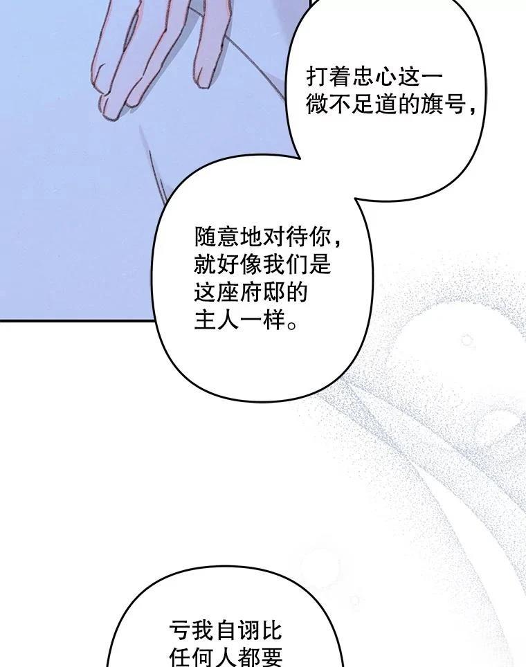第33话61