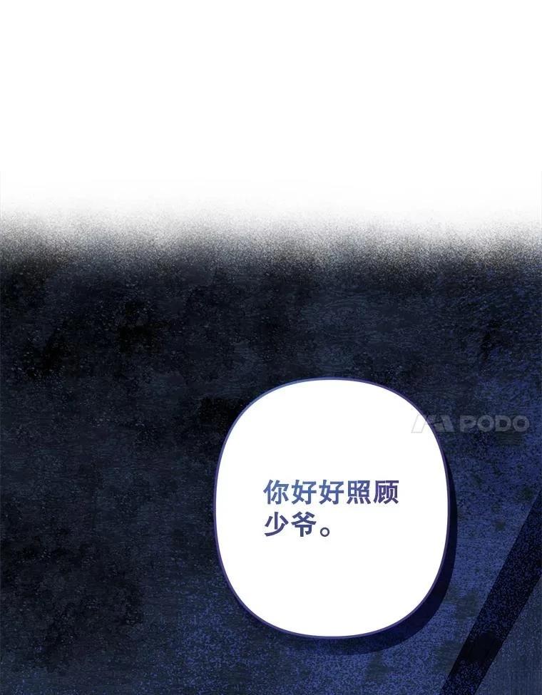 第33话65