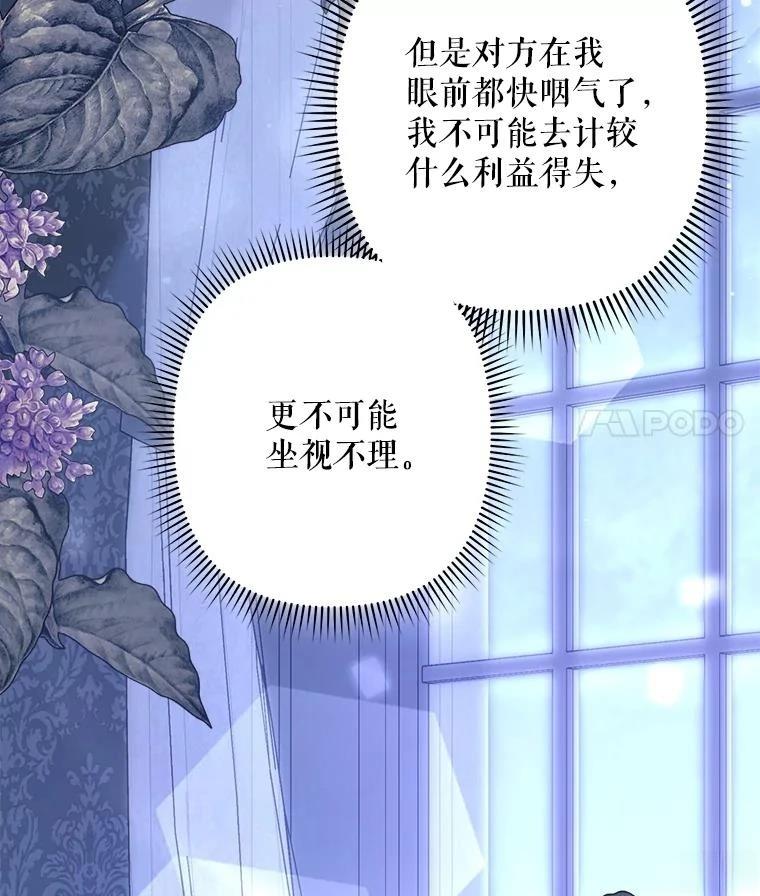 第33话72