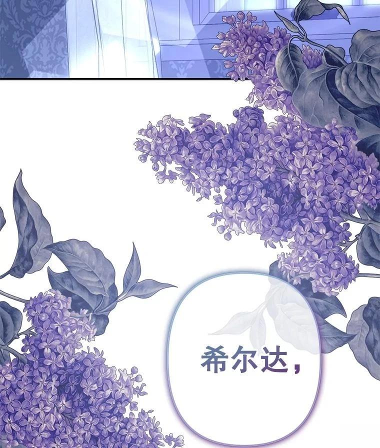 第33话73