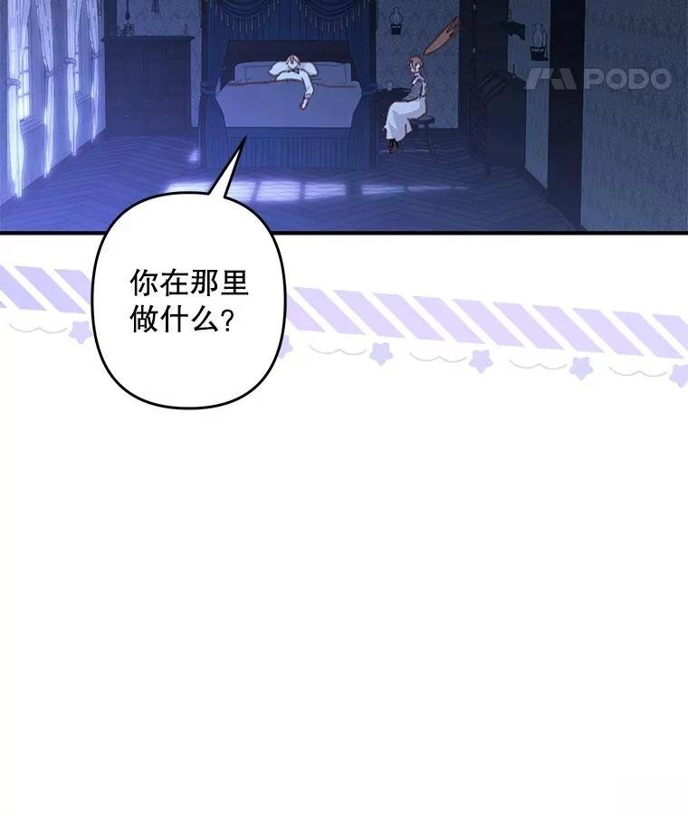 第33话76