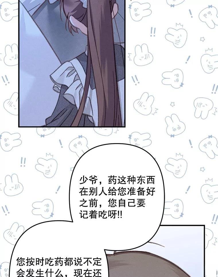 第33话78