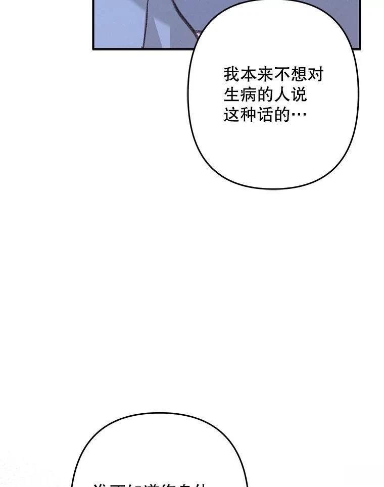 第33话80