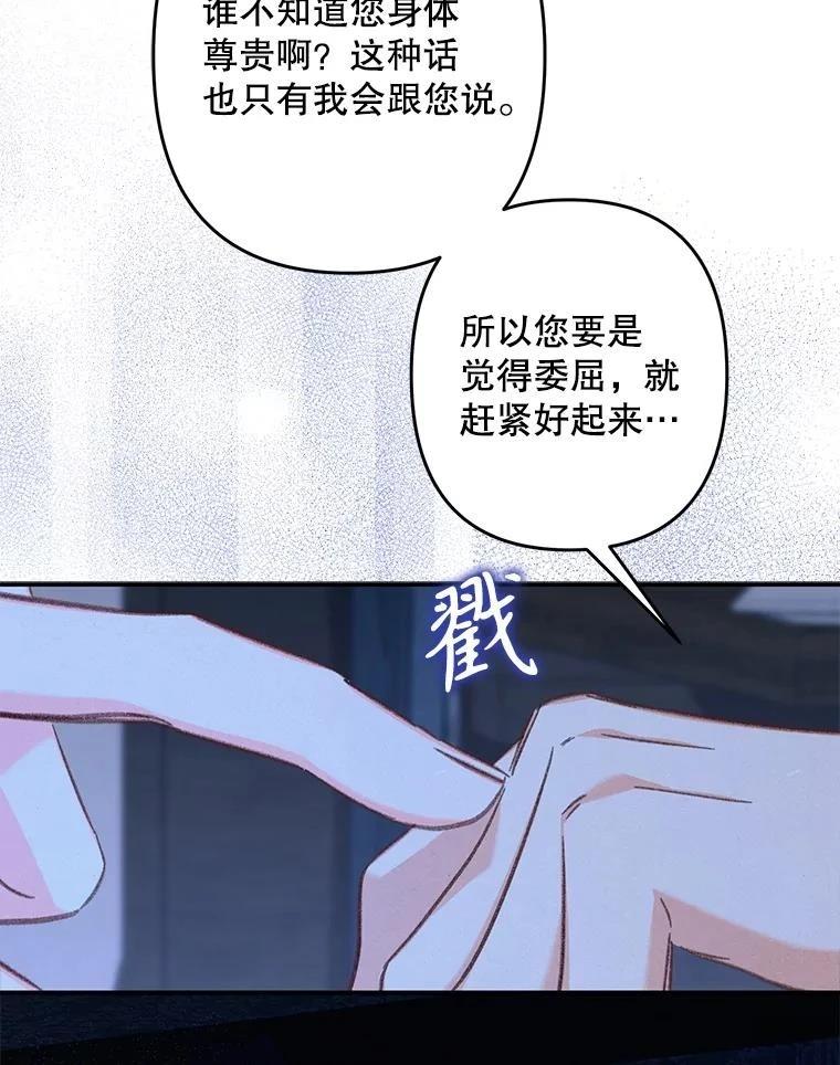 第33话81