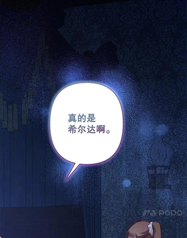 第33话82
