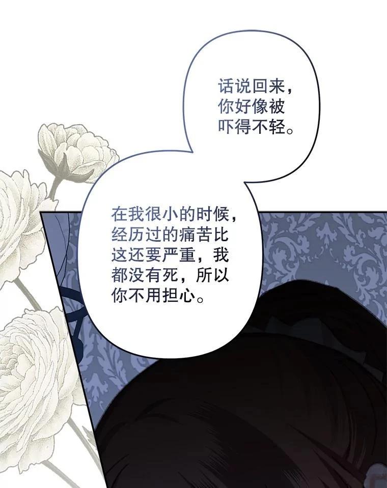 第33话88