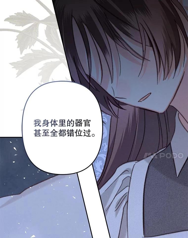 第33话89