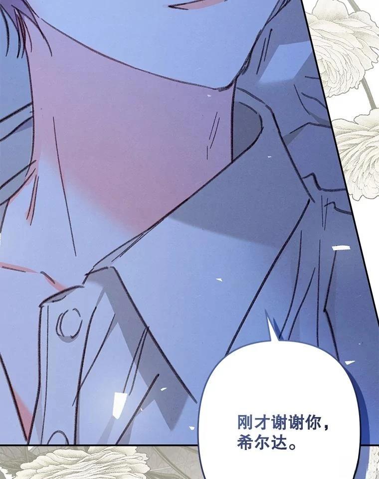 第33话91