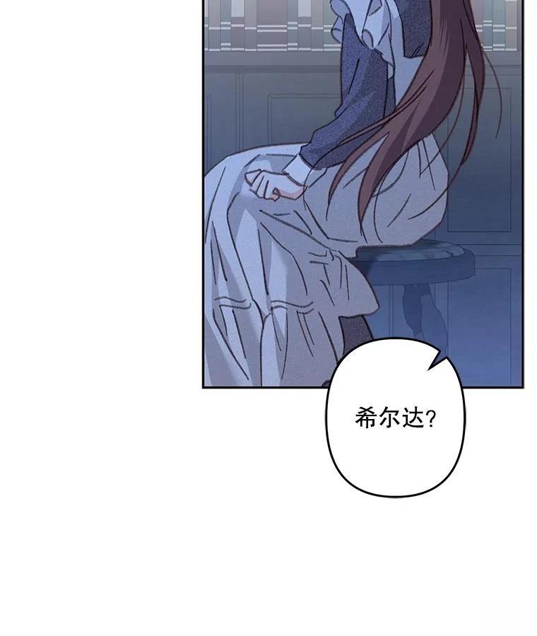 第33话94