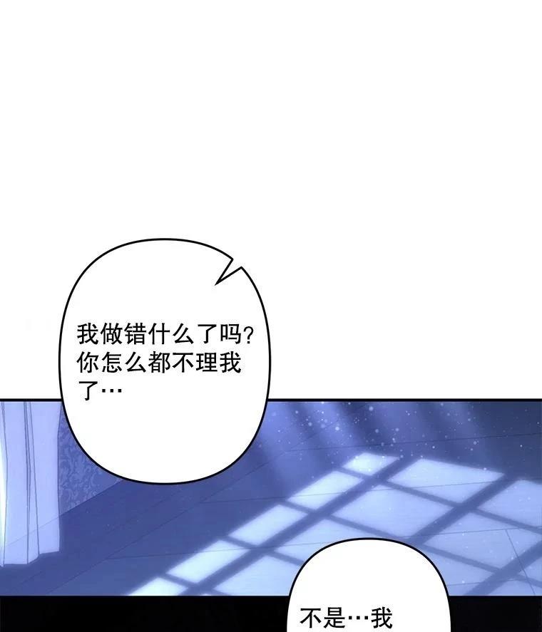 第33话98