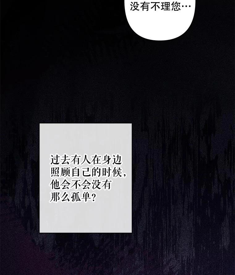 第33话99