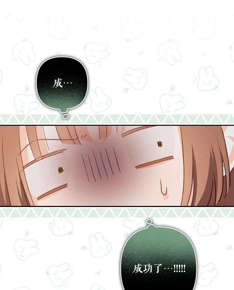 第44话15