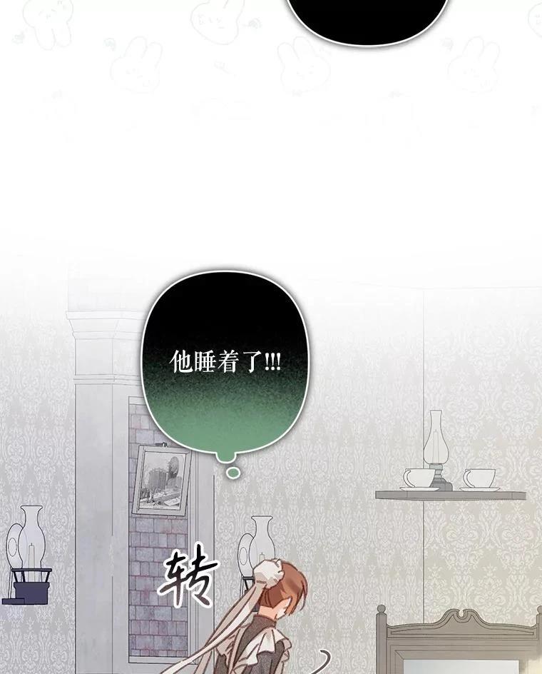 第44话16