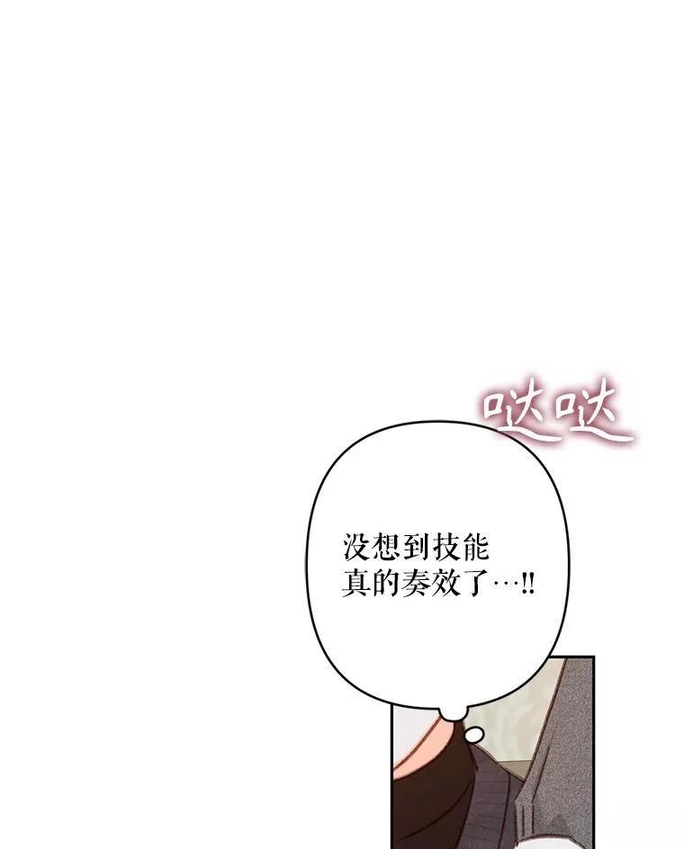 第44话18
