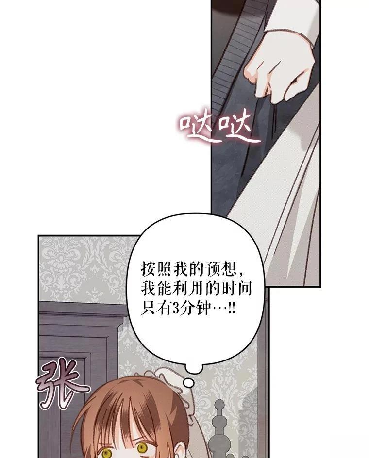 第44话19