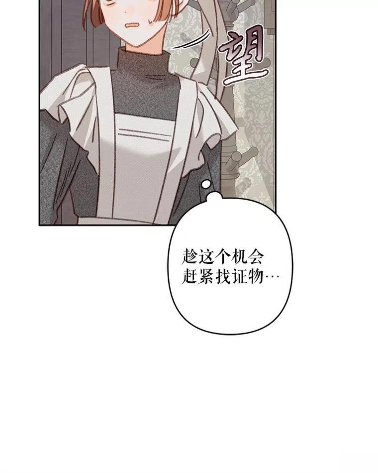 第44话20