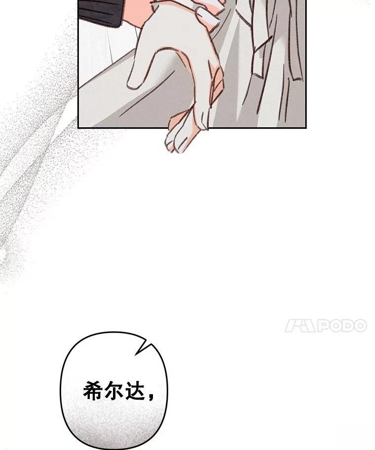 第44话24