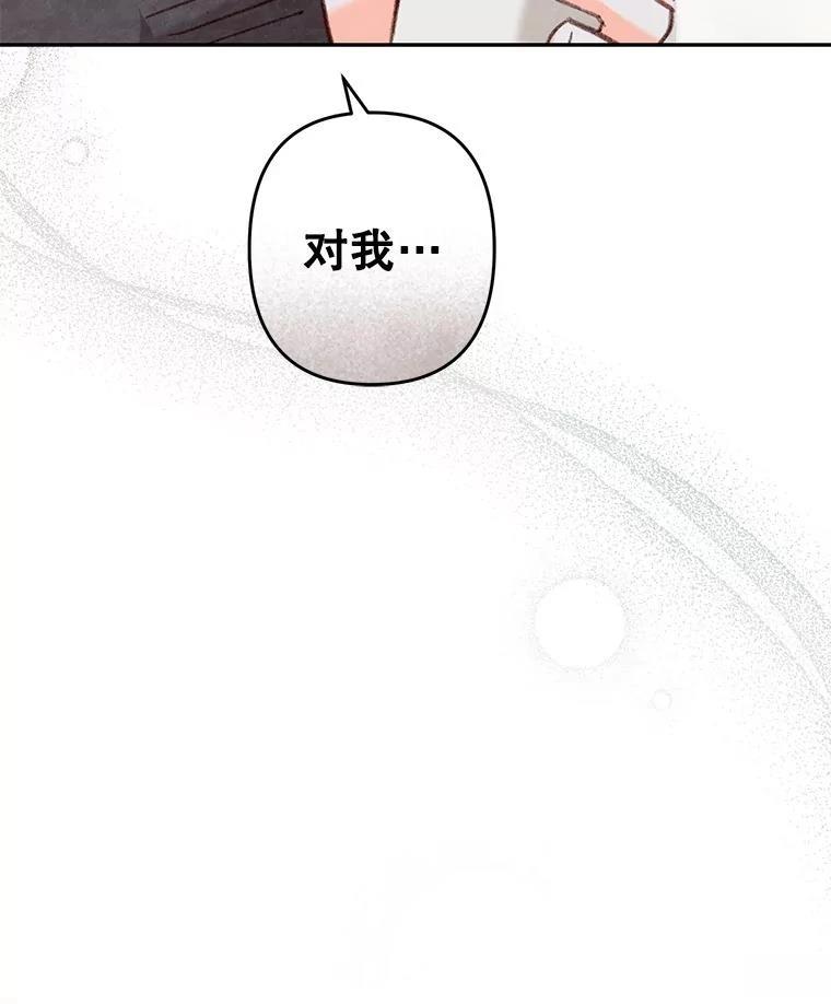 第44话27
