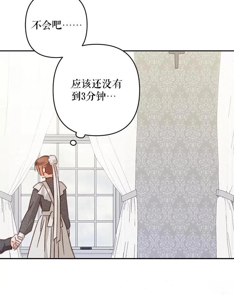 第44话33
