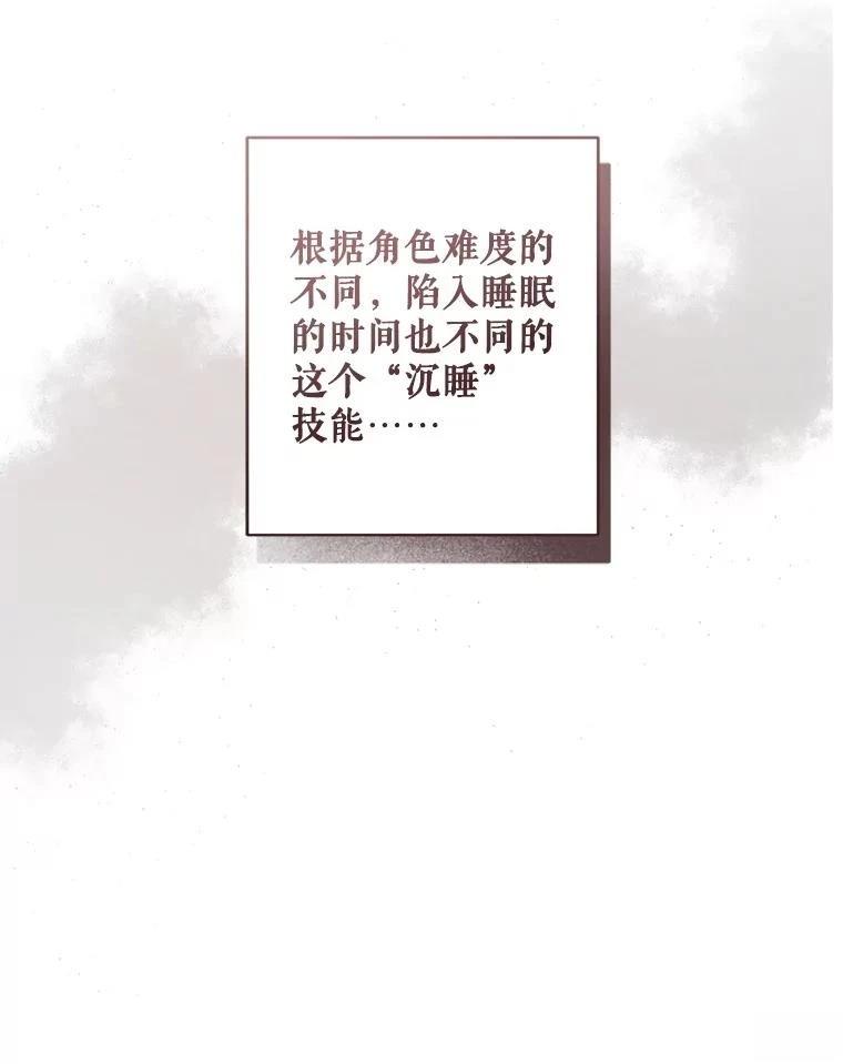 第44话34