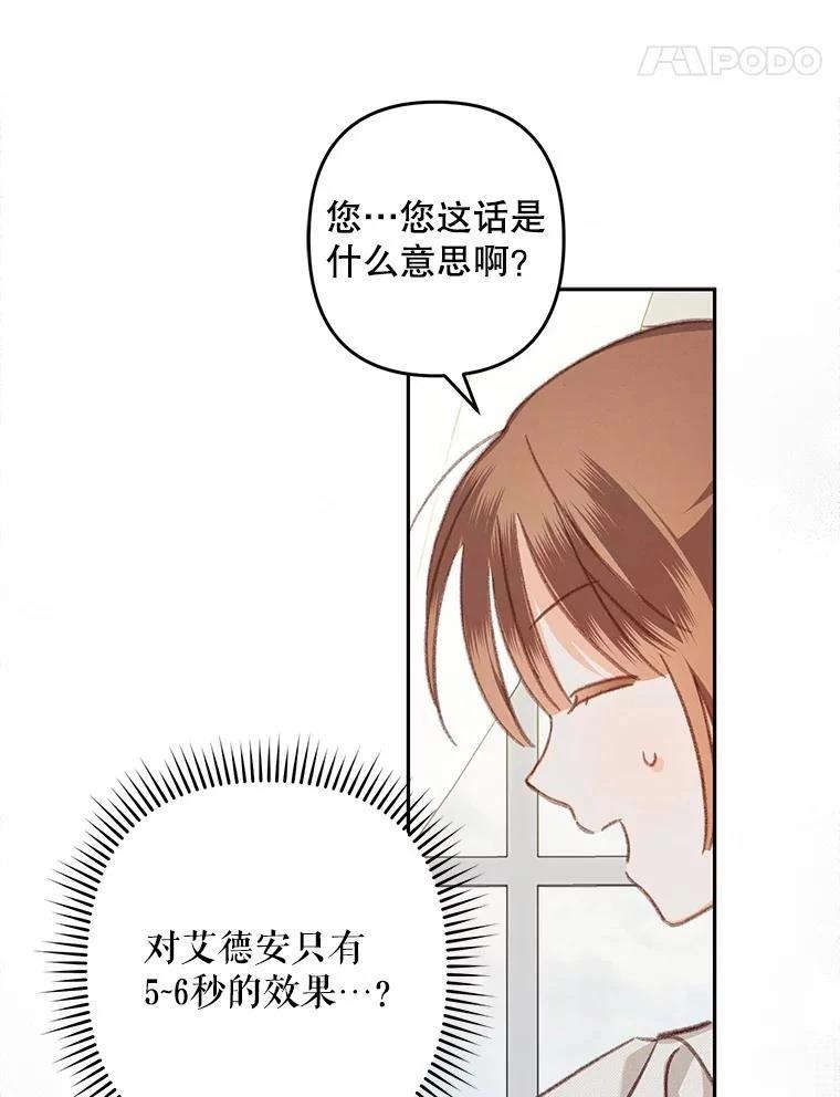 第44话35