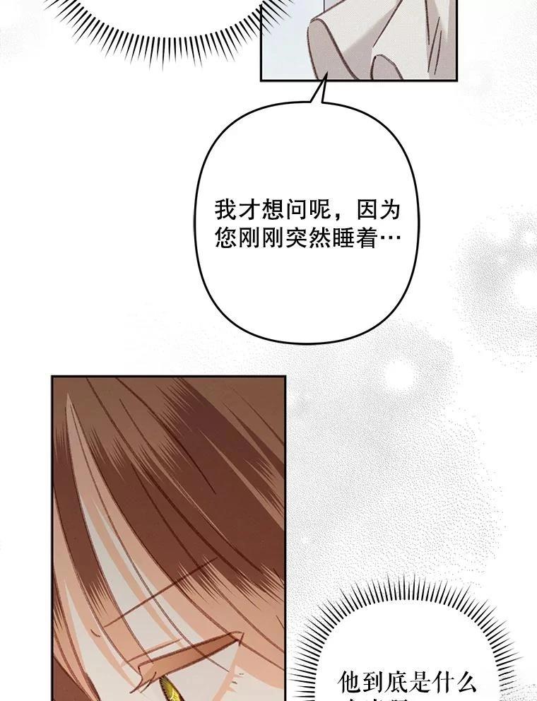 第44话36