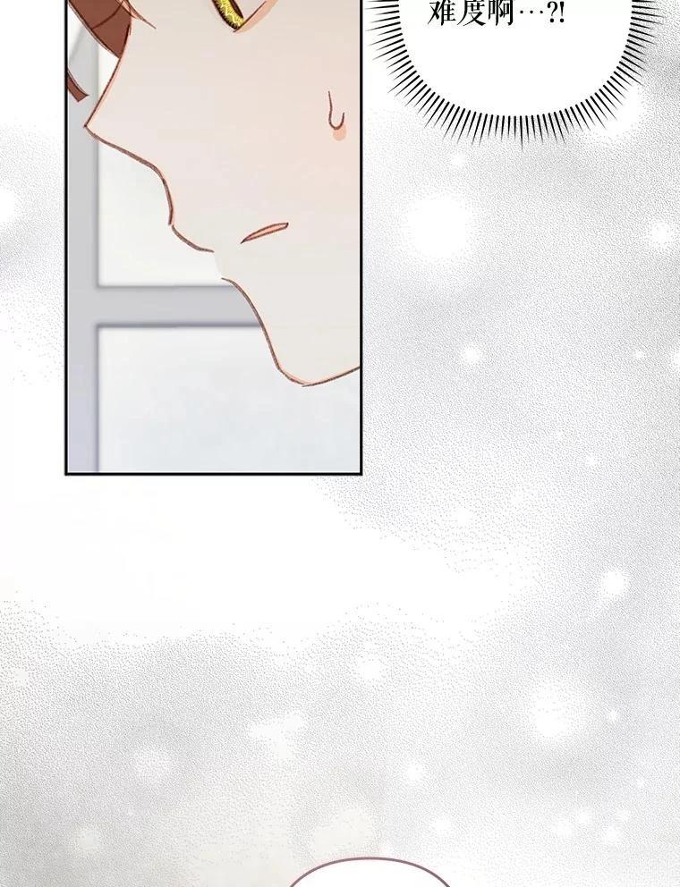 第44话37