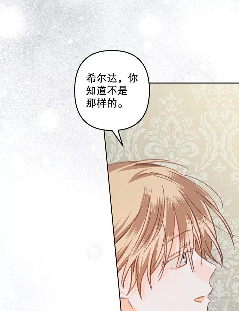 第44话39